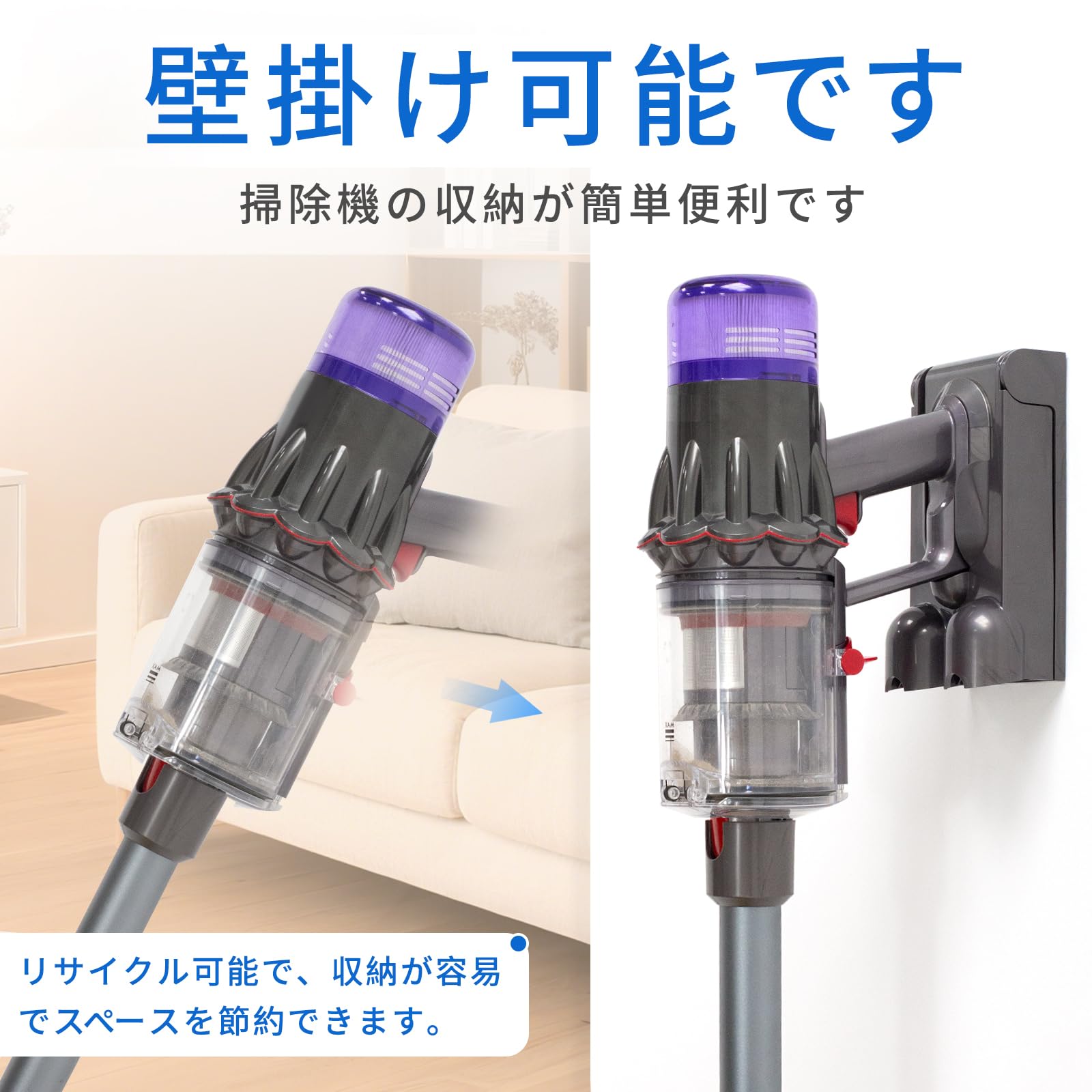 Amazon | KELUKE 壁掛けブラケットSV18 、ダイソンと交換性ある